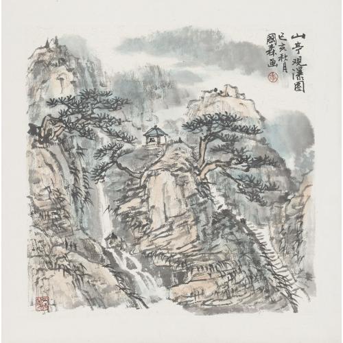 李国森《山亭观瀑图》