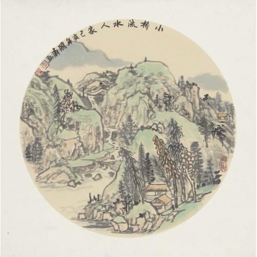 李国森《小桥流水人家》