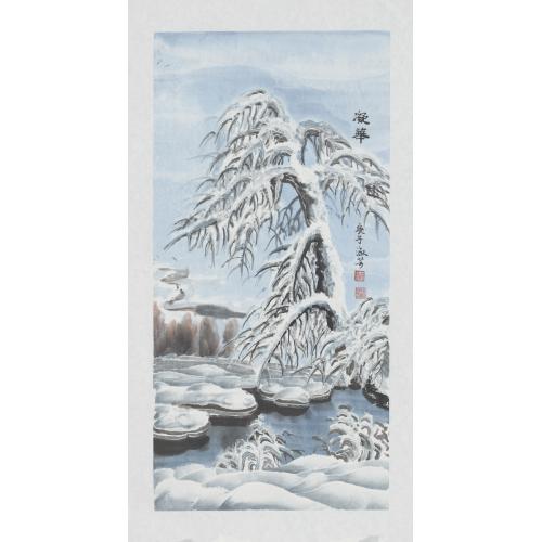 王淑芳《凝华》