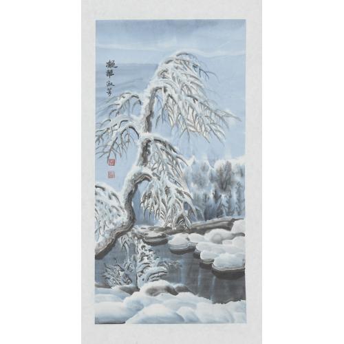 王淑芳《凝华》