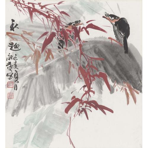 孙启发《秋趣》