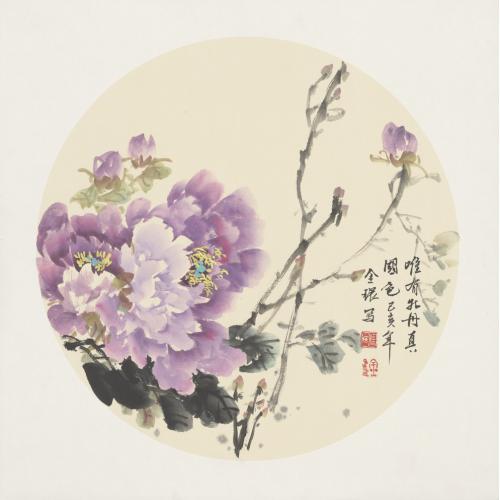 张金环《唯有牡丹真国色》