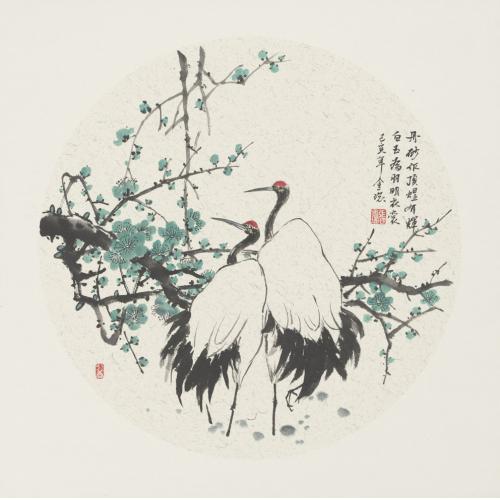 张金环《丹砂作顶煜有辉》