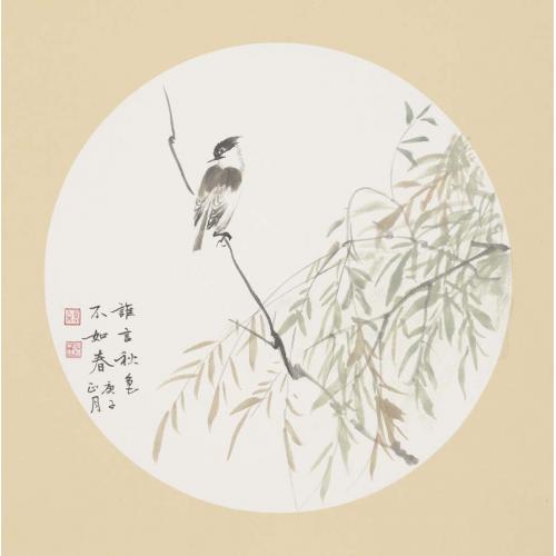洪森《谁言秋色不如春》