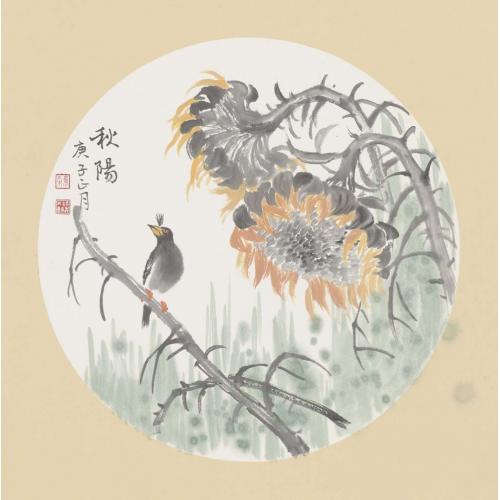 洪森《秋阳》