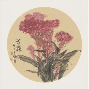 王莉《芳菲》