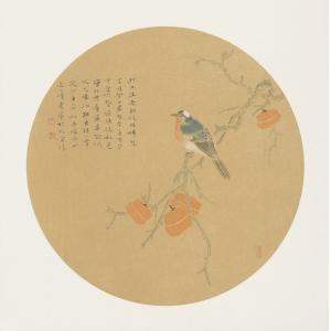 孔庆华《珍木生奇》