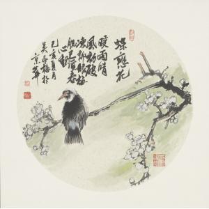 吴冬梅《蝶恋花》