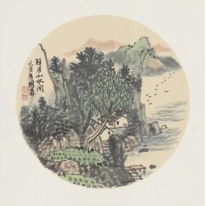 李国森《雅居山水间》