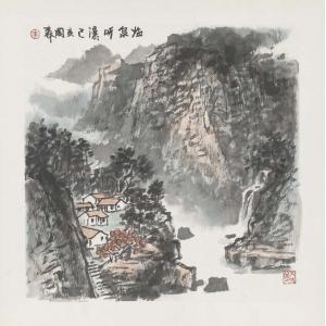 李国森《临泉听瀑》