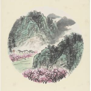 李国森《春风》