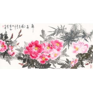 张艺（张鹏武）《舞春风》