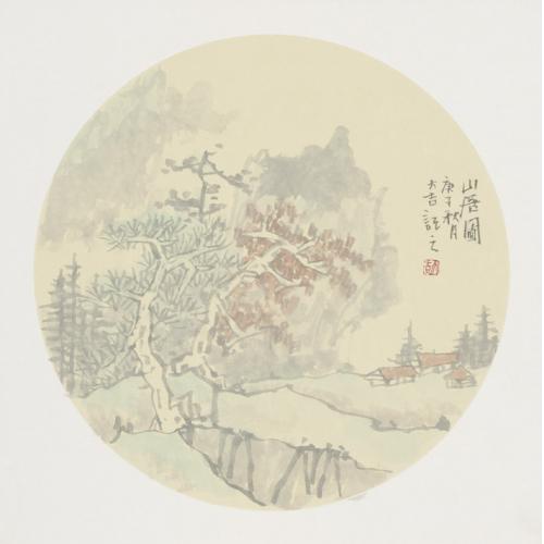 景洪壮《山居图》