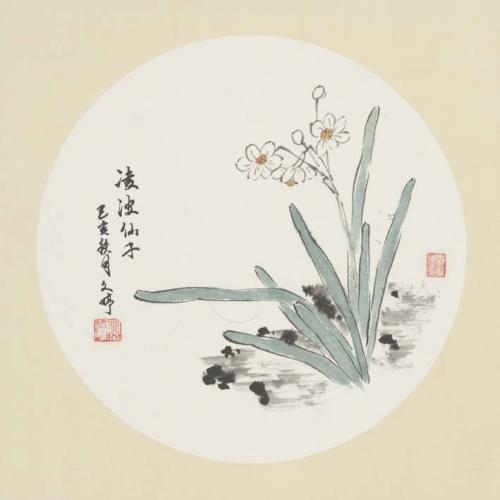 文婷《凌波仙子》