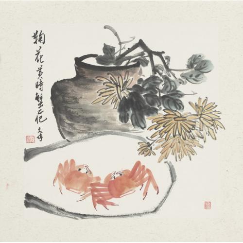 文婷《菊花黄时蟹正肥》