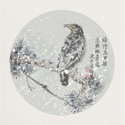 李爱辉《雄博万里疆》