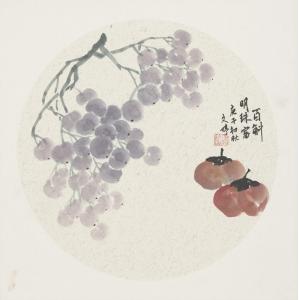 文婷《百斛明珠图》
