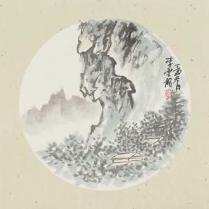 李畇龙《山水》