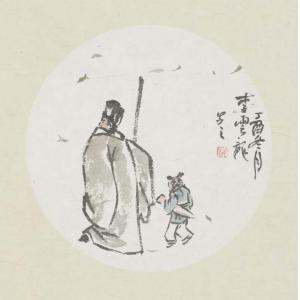 李畇龙《师徒行》