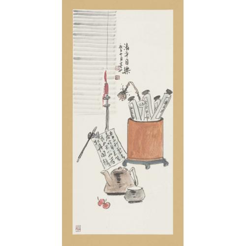 张春英《清平自乐》