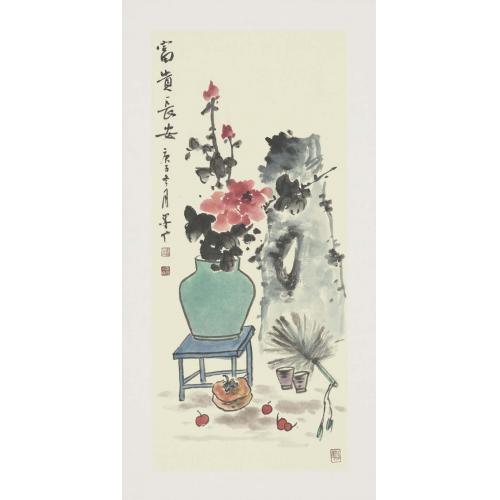 张春英《富贵长安》