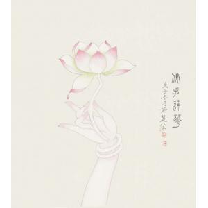 黄丽萍《佛手莲花》