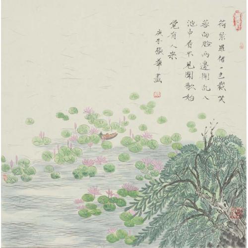 张华《荷叶维裙一叶裁》
