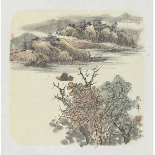 张华《山水》