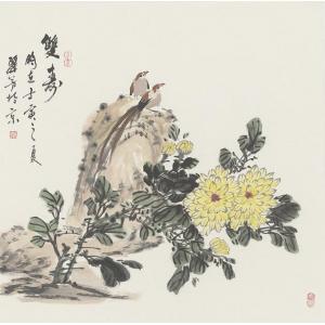 李丽芳《双寿》