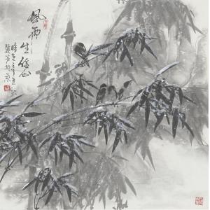 李丽芳《风雨生信心》