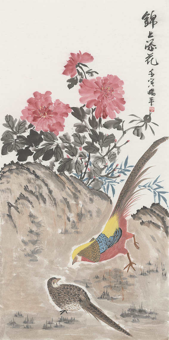 杨平《锦上添花》