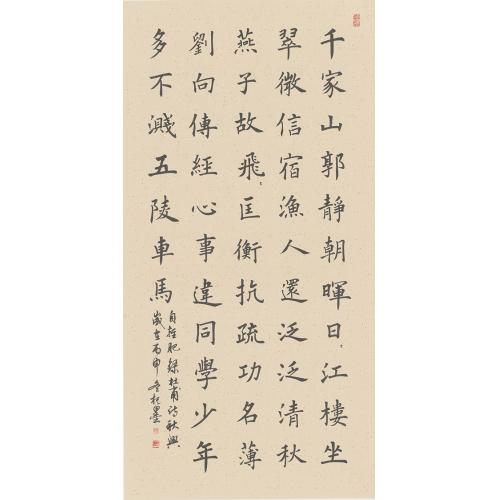 张继春(杞墨）《秋兴-杜甫诗一首》