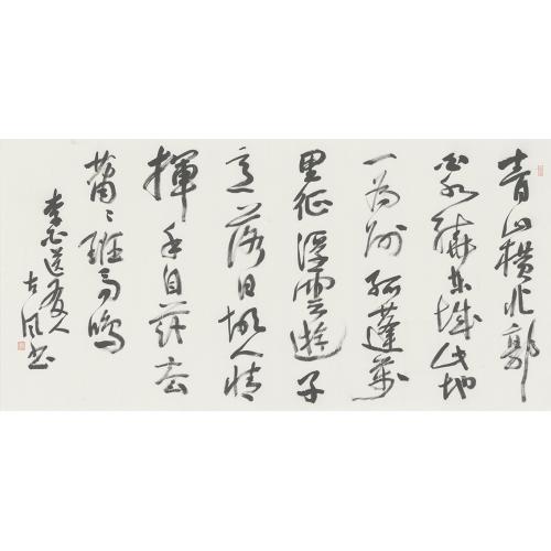 陈军《送友人-李白》