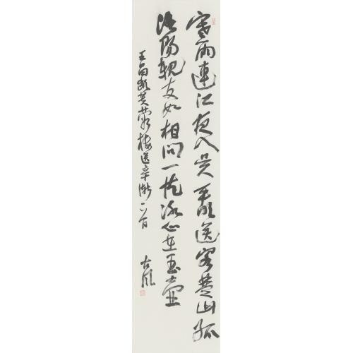陈军《芙蓉楼送辛渐-诗一首》