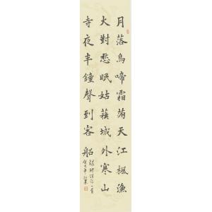 张继春(杞墨）《故人西辞黄鹤楼》