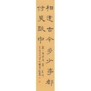 张继春(杞墨）《滚滚长江东逝水3》