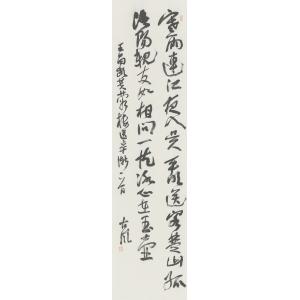 陈军《芙蓉楼送辛渐-诗一首》