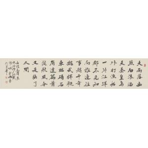 张松柏《浪淘沙-毛泽东词》