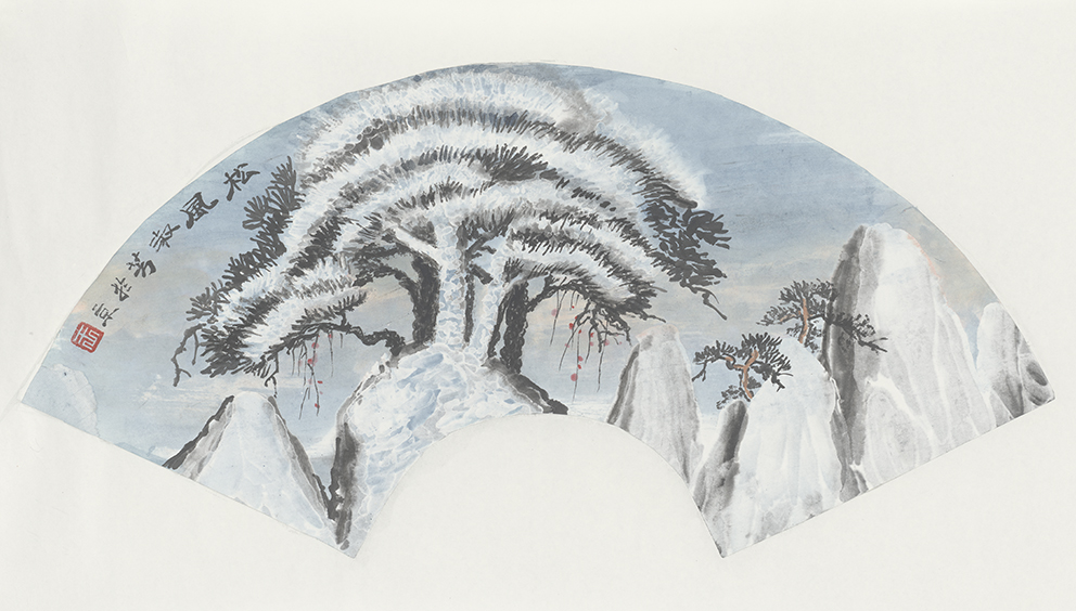王淑芳《松风》