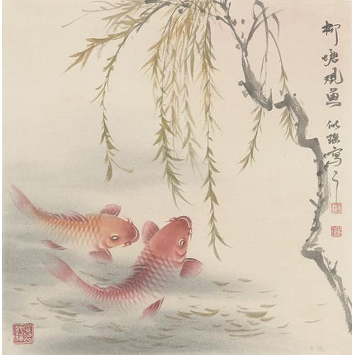 蓝似瑶《柳塘观鱼》