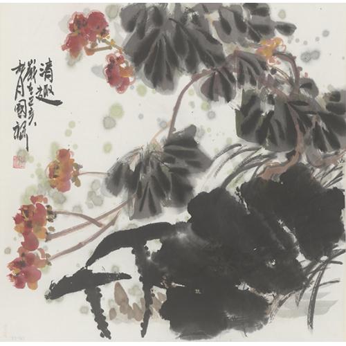 赵国禄《清趣》