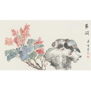 邢素芳《安闲》