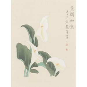 黄丽萍《花开如意》